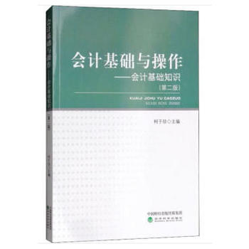 ӋA(ch)cӋA(ch)֪Rڶ棩