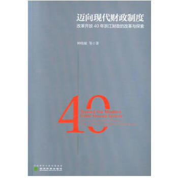 �~��F(xi��n)��ؔ(c��i)���ƶȣ��ĸ��_(k��i)��40���㽭ؔ(c��i)���ĸĸ��c̽��