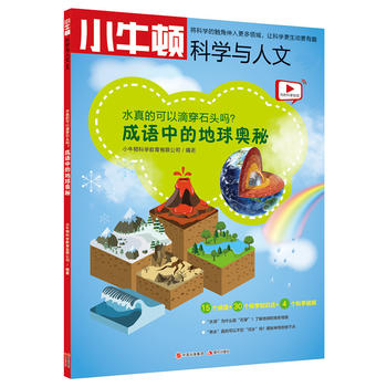 ˮĿԵδʯ^ZеĵW