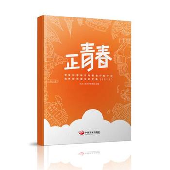 ���ഺ����W(xu��)���ƌW(xu��)�о��c��(chu��ng)�I(y��)�Є�Ӌ(j��)����(y��u)���о���(b��o)��Փ�ļ���2017��