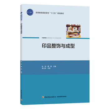 ӡƷcͣߵȽߌʮ塱Ҏ(gu)̲ģ