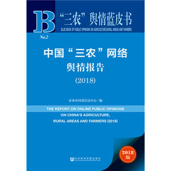 �����r��ݛ���{Ƥ�����Ї������r���W�jݛ���棨2018��