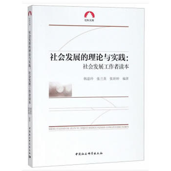 ����l(f��)չ����Փ�c���`-������l(f��)չ�������x����