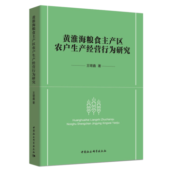 �S�����Zʳ���a(ch��n)�^(q��)�r(n��ng)�����a(ch��n)��(j��ng)�I�О��о�