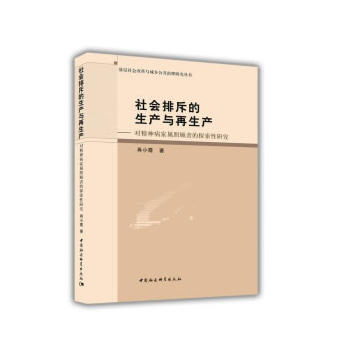 ���(hu��)�ų�����a(ch��n)�c�����a(ch��n)������(du��)���񲡼Ҍ�����ߵ�̽�����о�