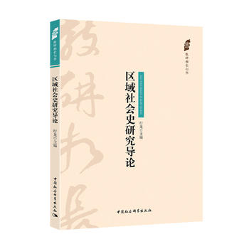 �^(q��)�����ʷ�о���Փ