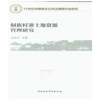 �����կ�����YԴ�����о�