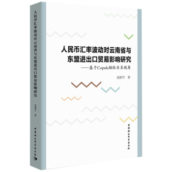 ŅRʲ(dng)ʡc|M(jn)Q(mo)ӰоCopulaP(gun)ϵҕ