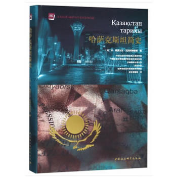 ���_��˹̹��ʷ