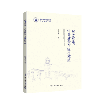 ؔ(ci)(w)Ӌ(j)|(zh)cЧ(yng)