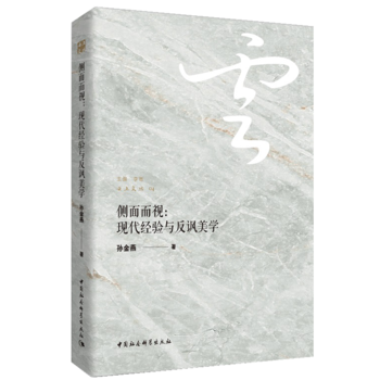 ��(c��)���ҕ���F(xi��n)����(j��ng)�(y��n)�c���S���W(xu��)