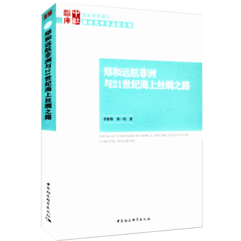 �����h�������c21���o���Ͻz�I֮·