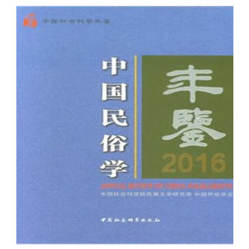 �Ї����׌W���b2016