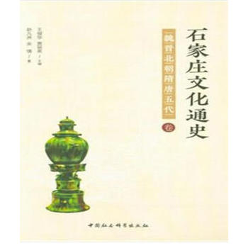 ʯ���f�Ļ�ͨʷ��κ�x�������������