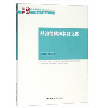 �}�صľ��ʷ�ؚ֮·