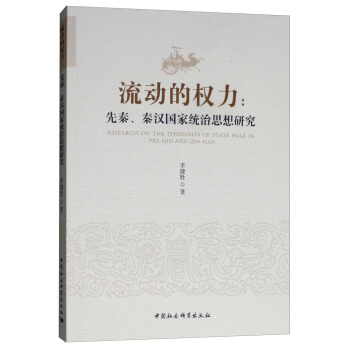 ӵę(qun)؝hy(tng)˼о