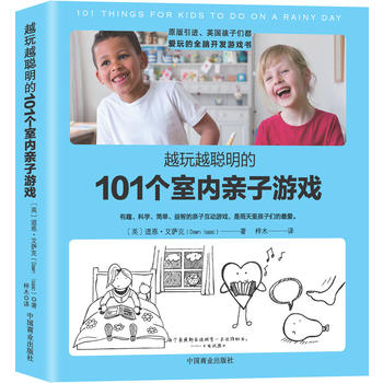 Խ��Խ����101 ��(g��)�҃�(n��i)�H���Α�