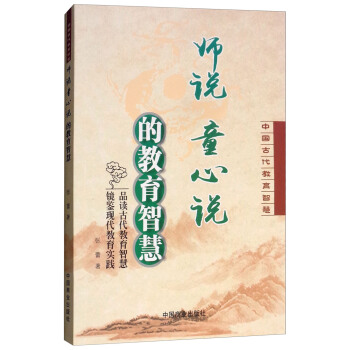 ���f��ͯ���f�Ľ����ǻ�