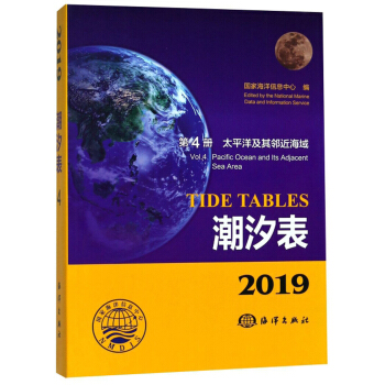 ��ϫ����2019��4�ԣ���̫ƽ������������