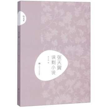 ?zh)?SСfˇ/Ї(gu)F(xin)ČW(xu)x