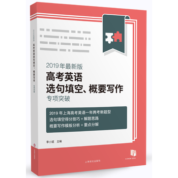 2019°߿ӢZxҪ(xing)ͻ