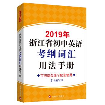 2019㽭ʡӢZV~R÷փԣMP3