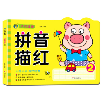 RĻ W(xu)ǰ(zhn)䡤ƴt2