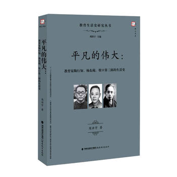 ƽĂ󣺽֪|ݻڳɵʷ