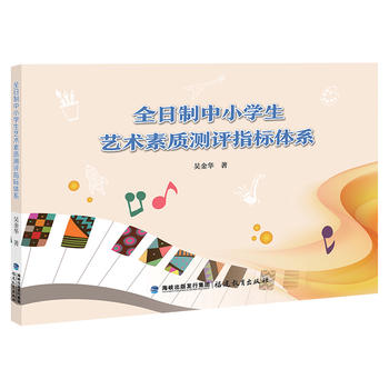 ȫ������С�W(xu��)��ˇ�g(sh��)���|(zh��)�y�uָ��(bi��o)�wϵ