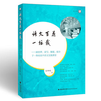 Zİٻһԣ˼qx}һwĸZČ(zhn)n