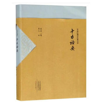 ʮZ(y)Ҫ/20o(j)W(xu)(jng)Ď(k)