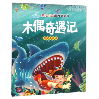 HӐx(jng)ͯԒ(hu)(sh)ľżӛ