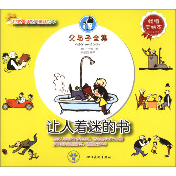 󎟽(jng)ͯԒLcȫ ׌Եĕ(sh)NL