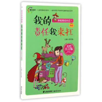 ��ͯУ�@���L�x�����ҵ�؟���ҁ��������Lע���棩