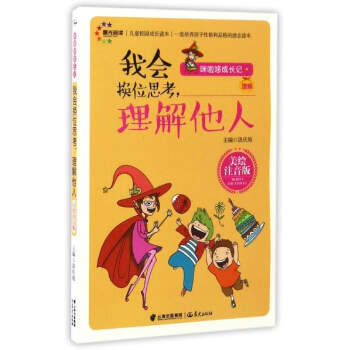 ͯУ@L(zhng)xҕ(hu)Qλ˼ˣLע棩