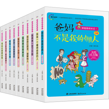 �����߳��Lӛ�����bȫ10�ԣ�