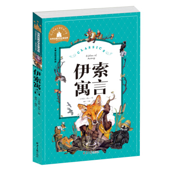 ����Ԣ�� �ʈDע���� һ�����꼉(j��)�n����x�����x���罛(j��ng)���ČW(xu��)�ك�����ͯԒ����