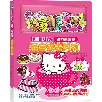 Hello Kitty�����N�L��.��ϲ�gȥُ��