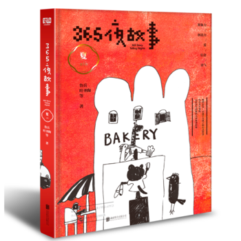 365ҹ£ģЇ(gu)ͯʷһ(g)Eķ̖(ho)u(y)ȫo(j)(jng)䃺ͯI(lng)_ͯȤDIYD