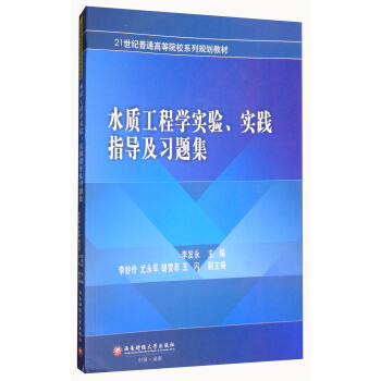 ˮ|(zh)̌W(xu)`ָ(do)(x)}