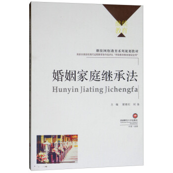 ������ͥ�^�з�/�^�m(x��)�W(w��ng)�j(lu��)����ϵ��Ҏ(gu��)���̲�