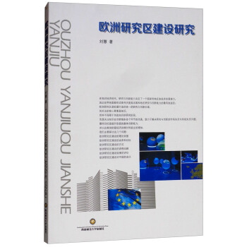 �W���о��^(q��)���O(sh��)�о�