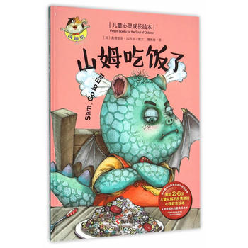 ��ͯ���`���L(zh��ng)�L����ɽķ�����