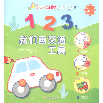 123҂ͨߣ2+/W׃(chung)Ӗ(xn)