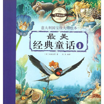 ��������������L����������(j��ng)��ͯԒ9��ע�����L�棩