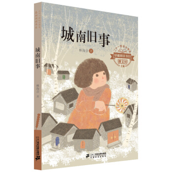 ʮһo(j)СW(xu)A(ch)x(sh)Ŀ f