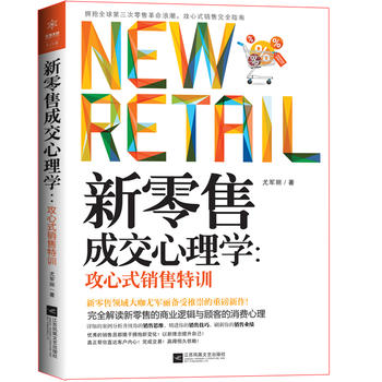 �����۳ɽ�����W(xu��)������ʽ�N(xi��o)����Ӗ(x��n)