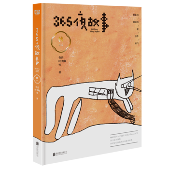 365ҹ£Їͯʷһ(g)Eķ̖(ho)u(y)ȫo(j)(jng)䃺ͯI(lng)㕣_ͯȤDIYD