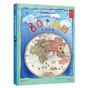 80؈Dh(hun)磨vʷСٿӢD^^ص؈Dȥ̽