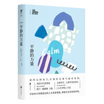 �����W(xu��)У��ƽ�o������